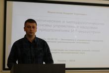 Генеральный директор сети магазинов «Матрица» Андрей Сергеевич Марасанов успешно прошел предзащиту диссертации