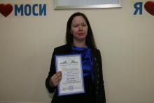 Победитель конкурса эссе - Секретарева Т.М.