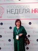 Светлана Ананьева на неделе HR