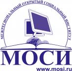 Набор на курсы дополнительного профессионального образования в МОСИ