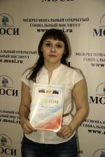 Алена Федотова-победитель конкурса
