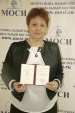 Т.И. Закирова прошла курсы повышения квалификации