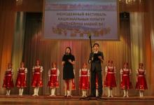 Молодежный фестиваль национальных культур Республики Марий Эл