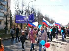 Сотрудники МОСИ приняли участие в первомайской демонстрации 